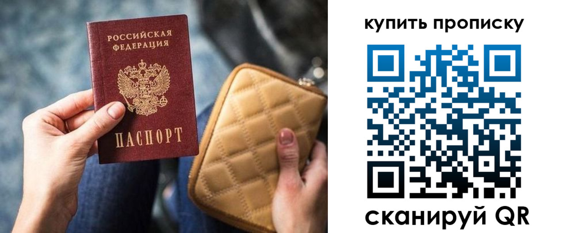 прописка в квартире в Тульской области
