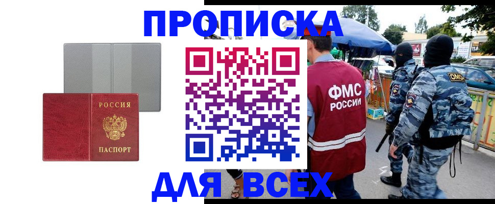 временная регистрация госуслуги в Тульской области