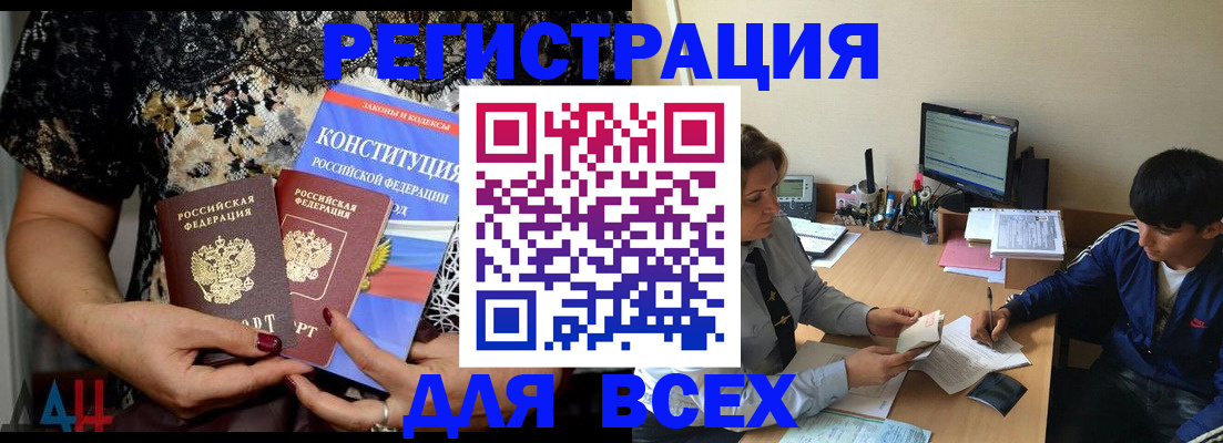 временная регистрация 2025 в Тульской области