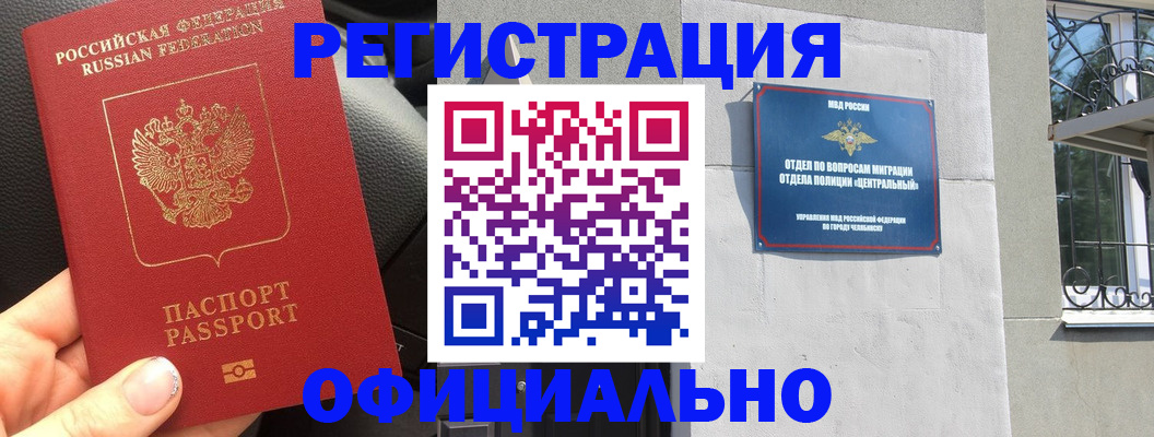 прописка поиск в Тульской области