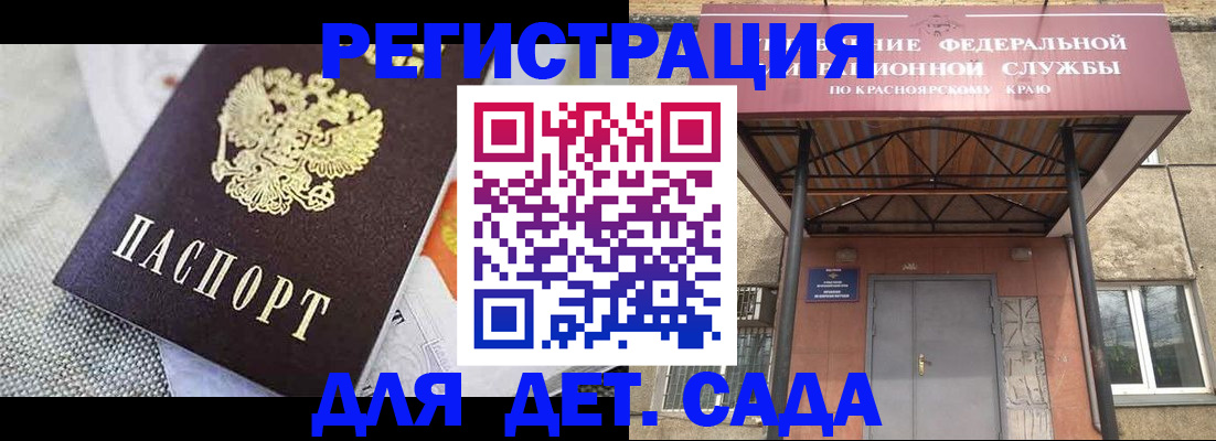 временная регистрация недорого в Тульской области